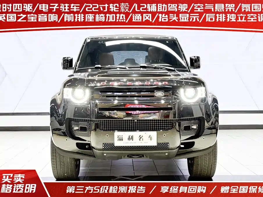 Land Rover Land Rover Defender 2024 110 5.0T V8 2025 - thumbnail 2