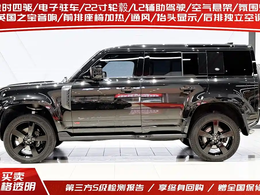 Land Rover Land Rover Defender 2024 110 5.0T V8 2025 - thumbnail 3