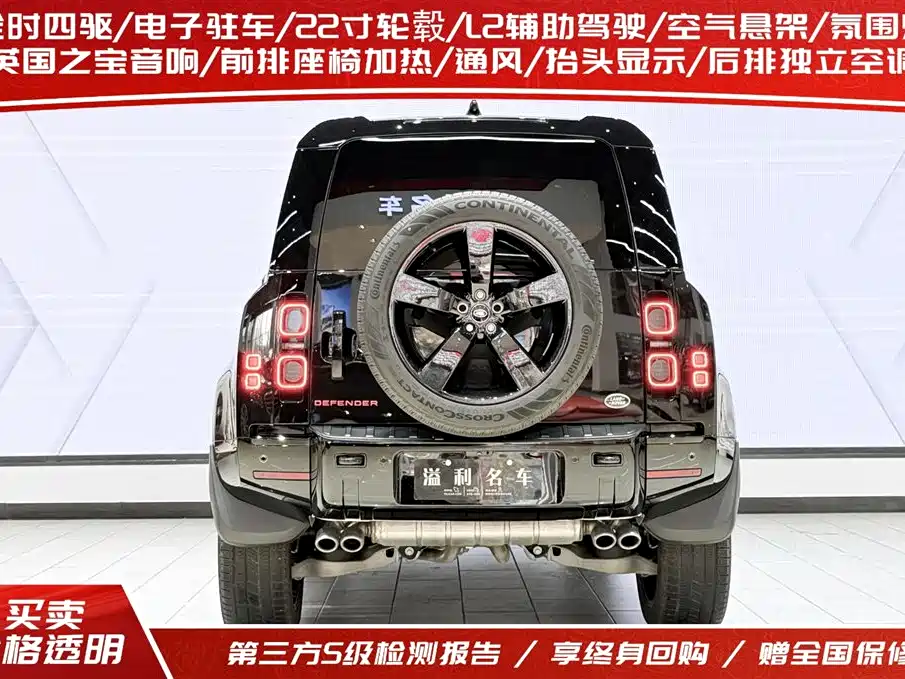 Land Rover Land Rover Defender 2024 110 5.0T V8 2025 - thumbnail 4