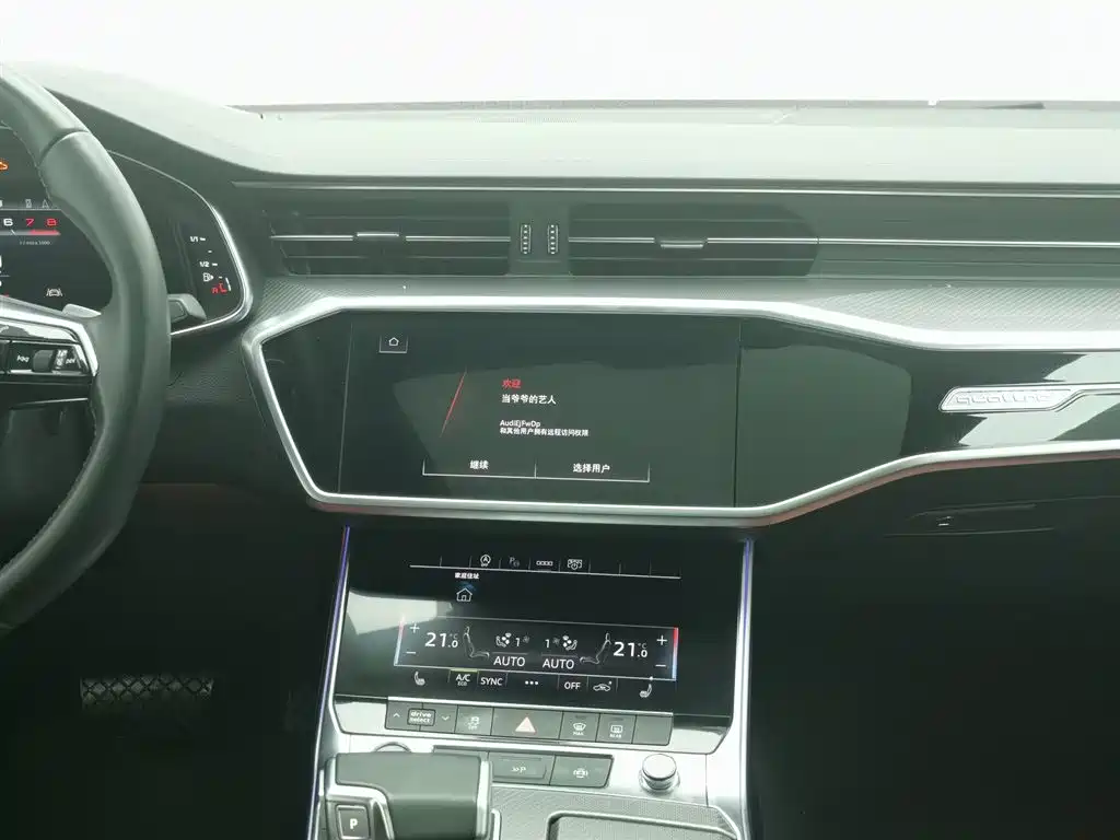 Audi Audi A7L 2024 45 TFSI quattro Black Knight Edition 2025 - thumbnail 12