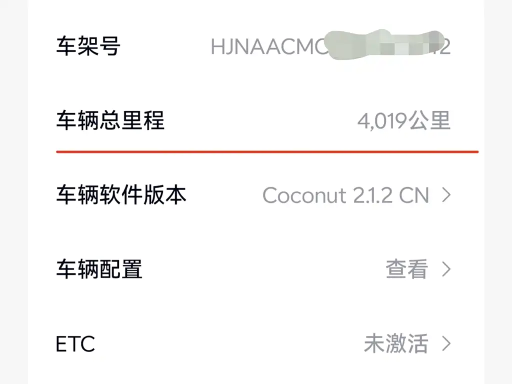 Letao NIO L90 2025 Max 6-seater Edition 2025 - thumbnail 11