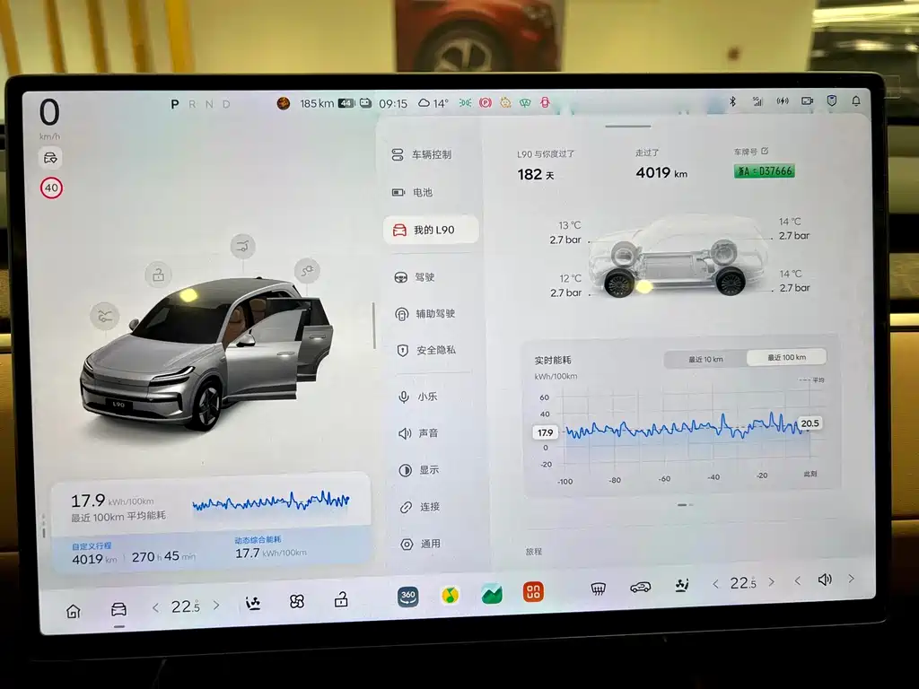 Letao NIO L90 2025 Max 6-seater Edition 2025 - thumbnail 16