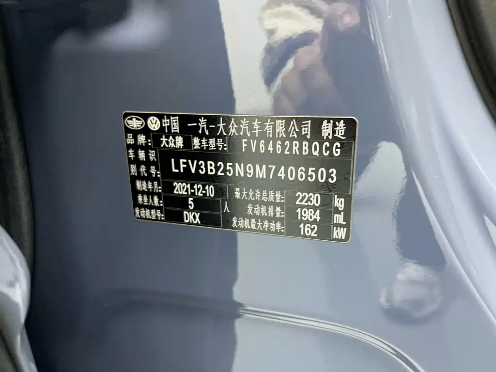 Volkswagen Tayron X 2020 380TSI 4Motion Premium Intelligent Connectivity Edition 2022 - thumbnail 20