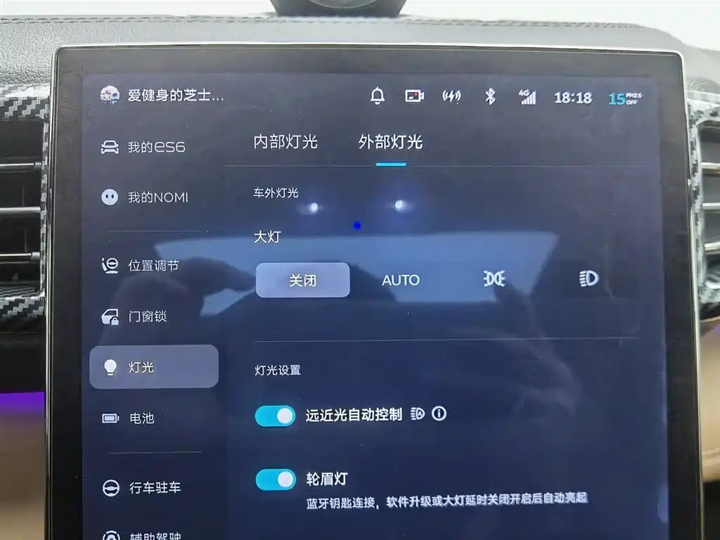 NIO NIO ES6 2020 610KM Performance Edition 2021 - thumbnail 21
