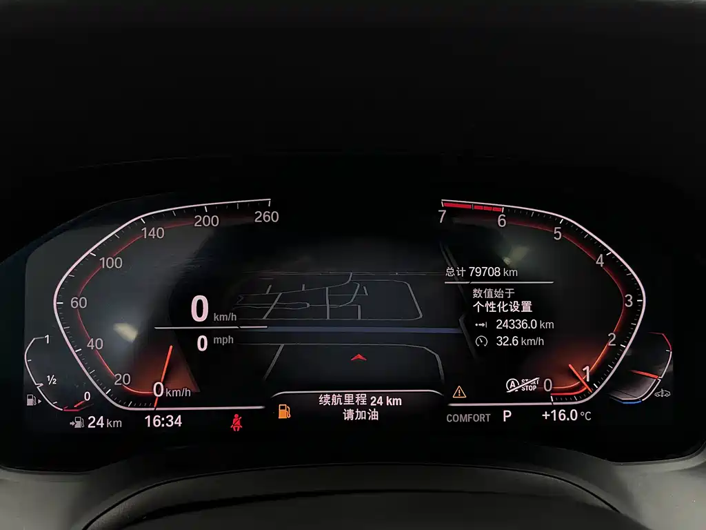 BMW BMW 3 Series 2020 Model Year Facelift 325Li Launch Edition 2020 - thumbnail 23