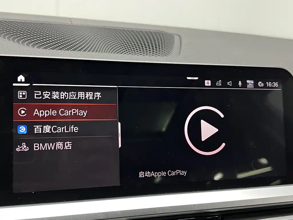 BMW BMW 3 Series 2020 Model Year Facelift 325Li Launch Edition 2020 - thumbnail 30
