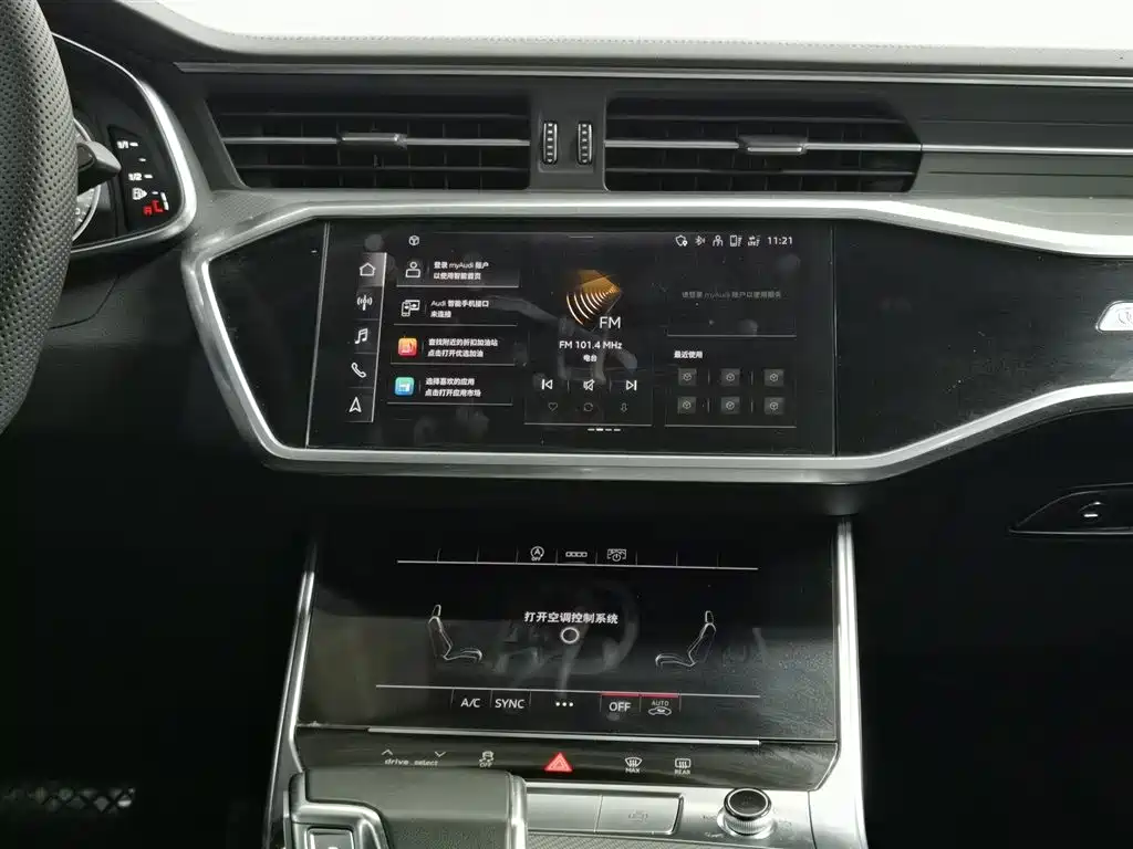 Audi Audi A6L 2023 45 TFSI Premium Dynamic Edition 2023 - thumbnail 12