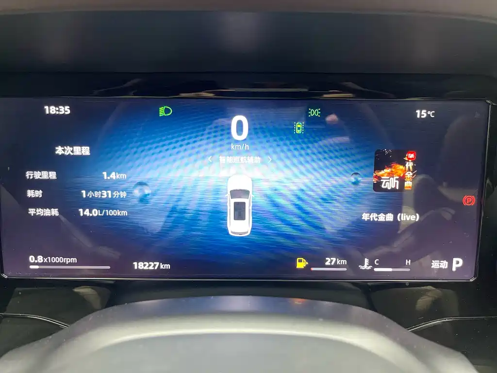 Geely Automobile Geely Xingyue L 2024 2.0TD High Power Automatic 2WD Cloud Edition 2024 - thumbnail 8