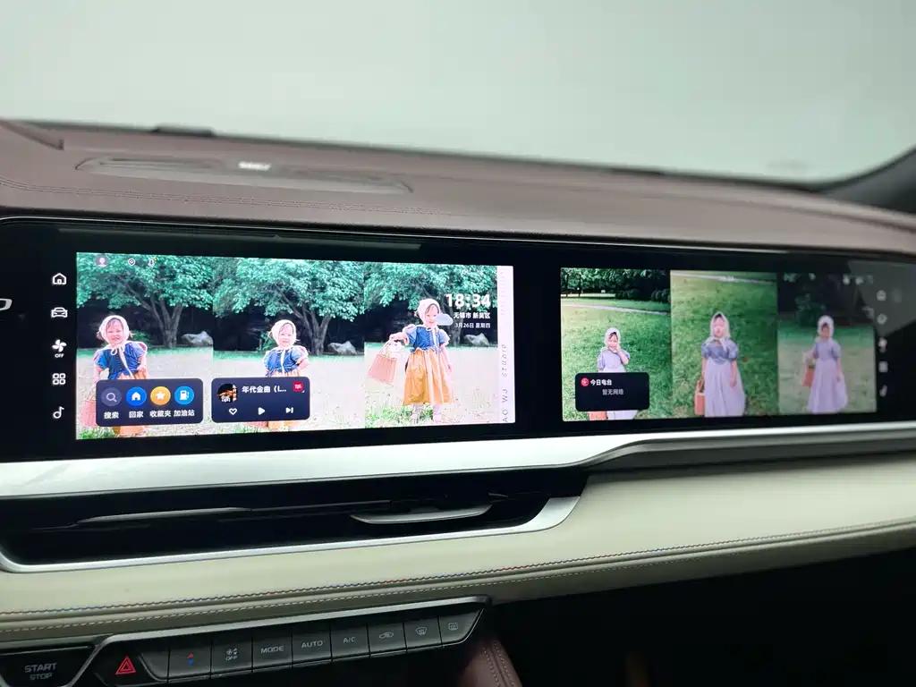 Geely Automobile Geely Xingyue L 2024 2.0TD High Power Automatic 2WD Cloud Edition 2024 - thumbnail 21