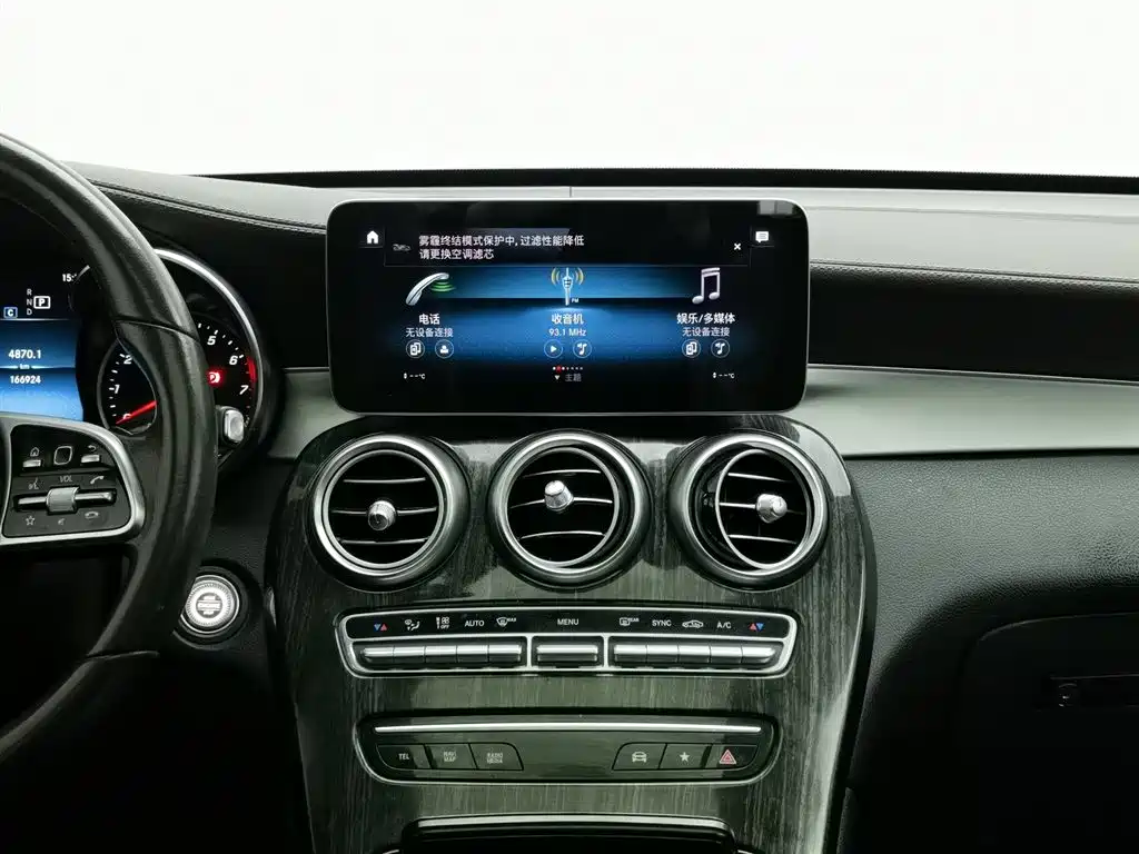 Mercedes-Benz Mercedes-Benz GLC 2020 GLC 260 L 4MATIC Sport Edition 2019 - thumbnail 12