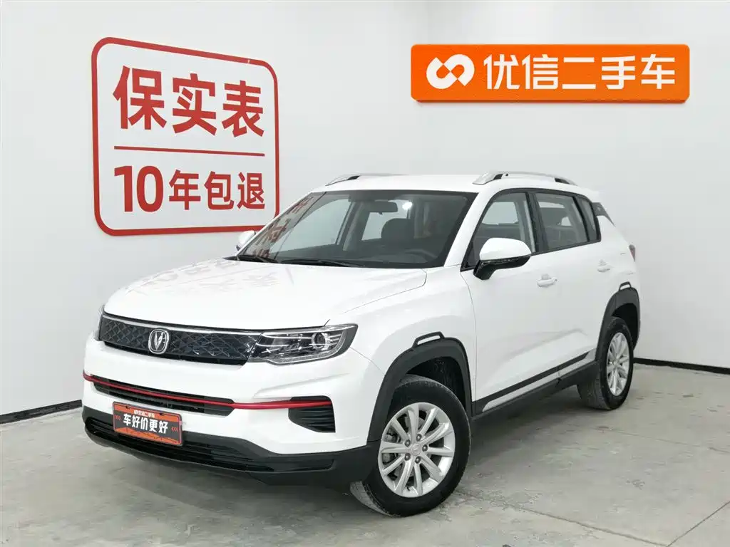 Changan Changan CS35 PLUS 2021 Glory Million Edition 1.6L CVT Elite 2021