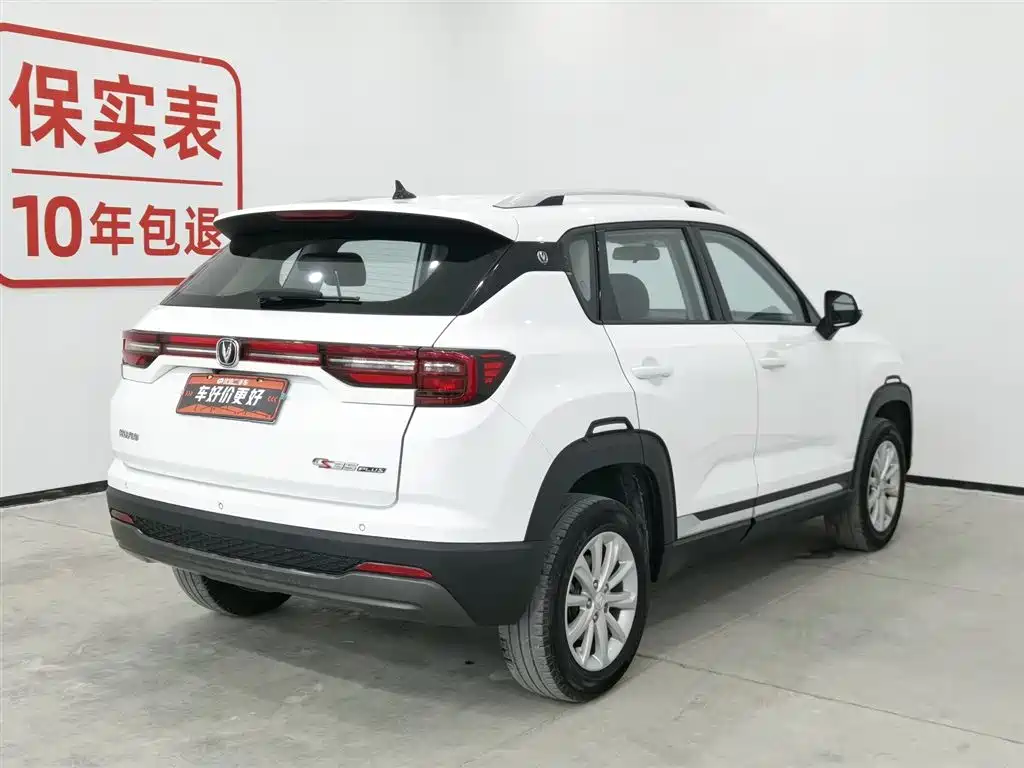 Changan Changan CS35 PLUS 2021 Glory Million Edition 1.6L CVT Elite 2021 - thumbnail 2