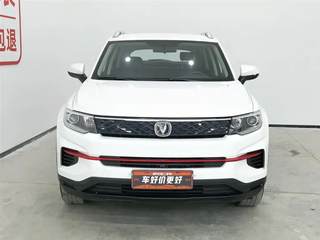 Changan Changan CS35 PLUS 2021 Glory Million Edition 1.6L CVT Elite 2021 - thumbnail 3