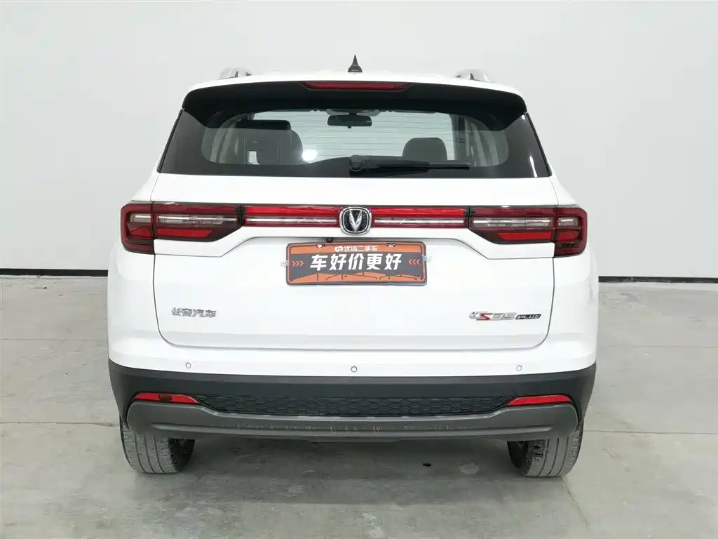 Changan Changan CS35 PLUS 2021 Glory Million Edition 1.6L CVT Elite 2021 - thumbnail 4