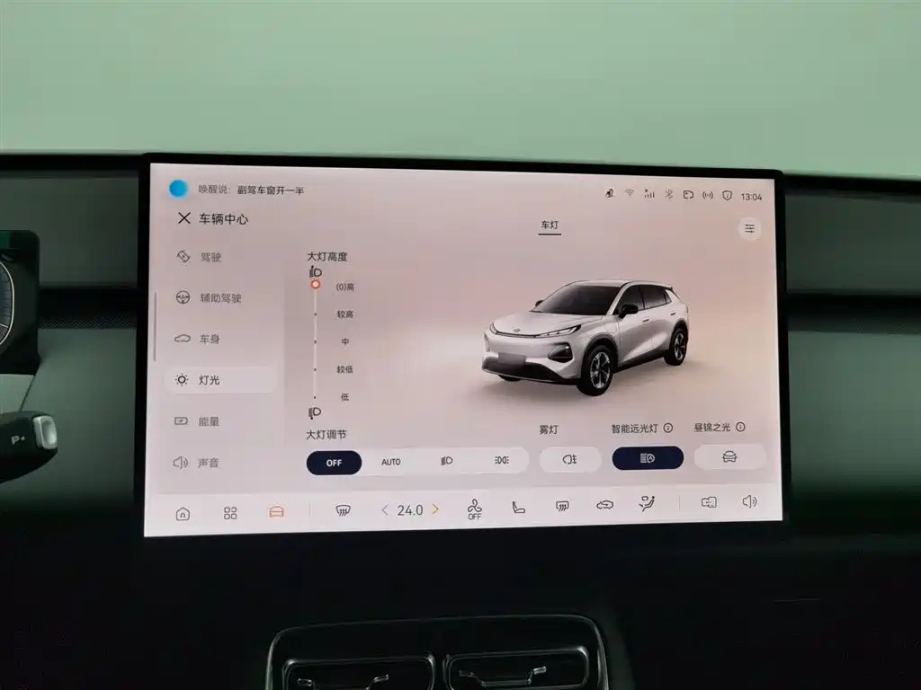 Changan Qiyuan Changan Qiyuan Q05 2026 405Max 2025 - thumbnail 21