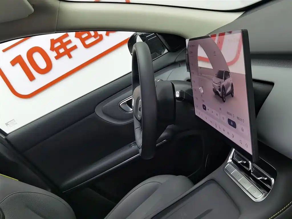 Changan Qiyuan Changan Qiyuan Q05 2026 405Max 2025 - thumbnail 22