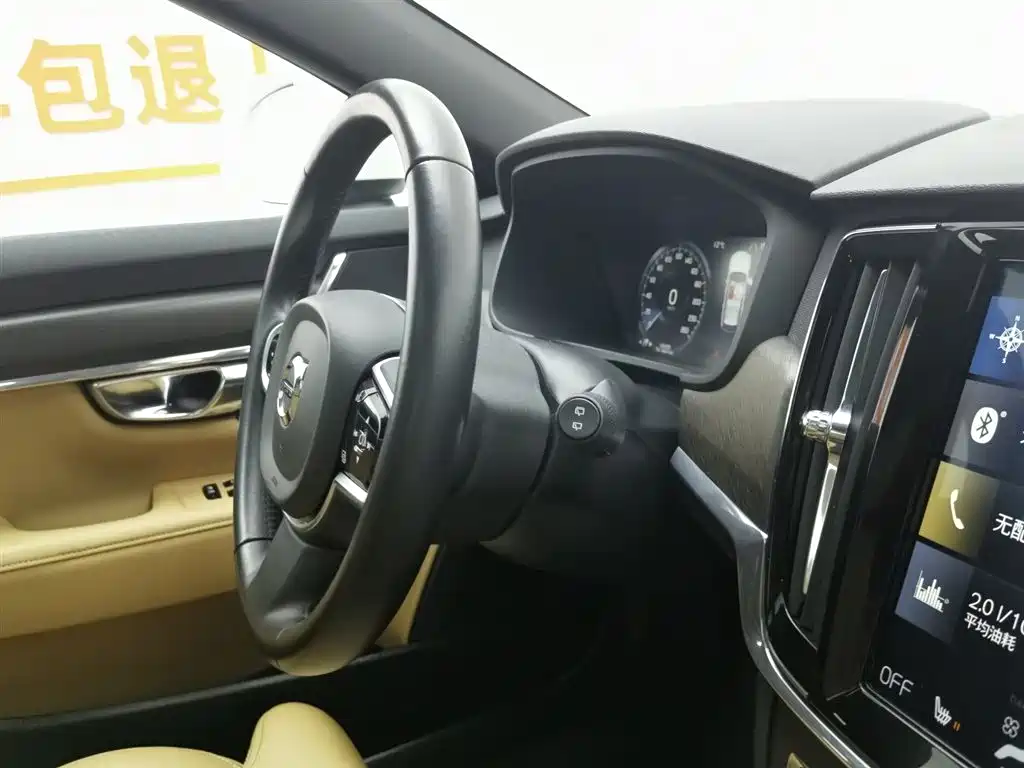 Volvo Volvo V90 2017 Cross Country T5 AWD Intelligent Edition 2018 - thumbnail 22