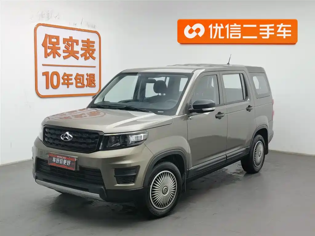 Changan Oushang Changan Oushang X70A 2020 1.5L Manual Base Model 2021