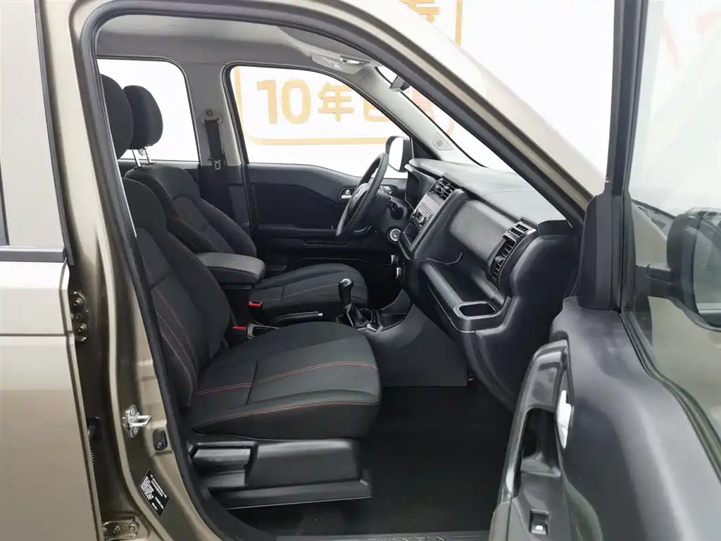 Changan Oushang Changan Oushang X70A 2020 1.5L Manual Base Model 2021 - thumbnail 23