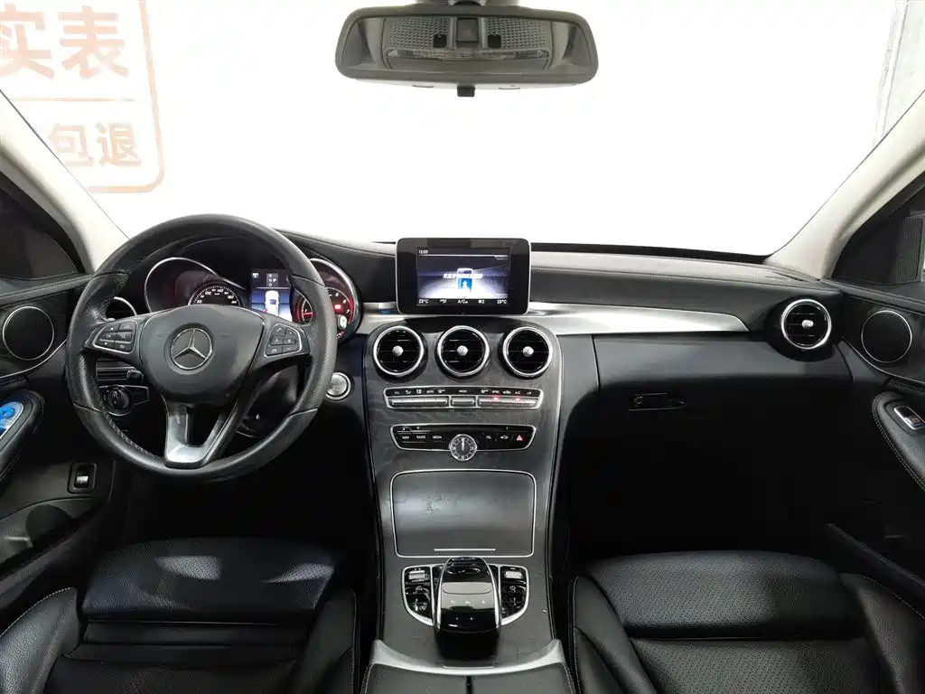 Mercedes-Benz Mercedes-Benz C-Class 2018 C 200 L Sport Edition 2018 - thumbnail 5