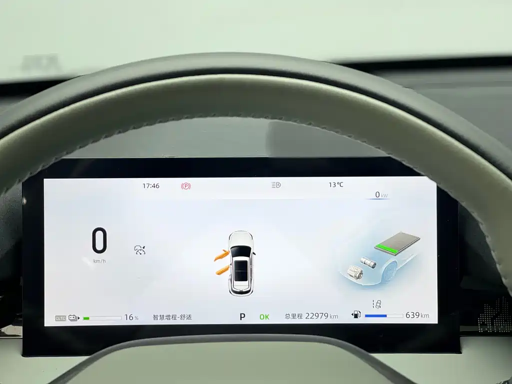 Changan Changan UNI-Z New Energy 2024 Blue Whale Intelligent Electric iDD 125km Excellent Edition 2024 - thumbnail 27