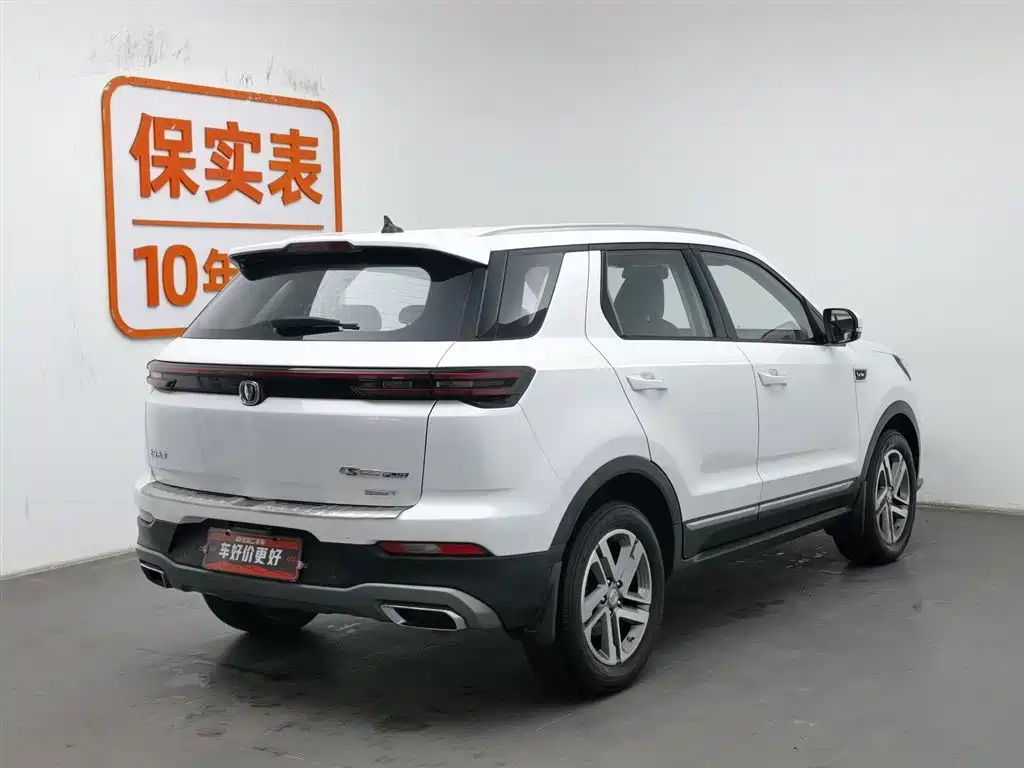 Changan Changan CS55 Plus 2020 1.5T Manual Color Edition 2020 - thumbnail 2