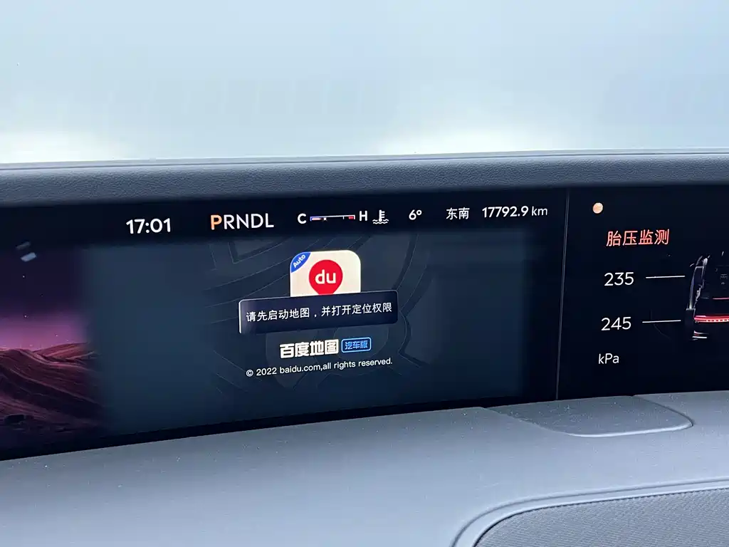 Lincoln Nautilus 2025 2.0T AWD Premium Hybrid 2025 - thumbnail 8