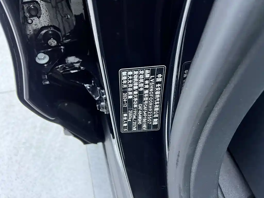 Lincoln Nautilus 2025 2.0T AWD Premium Hybrid 2025 - thumbnail 25