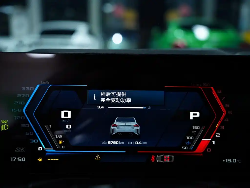 BMW BMW M2 2024 M2 2024 - thumbnail 11
