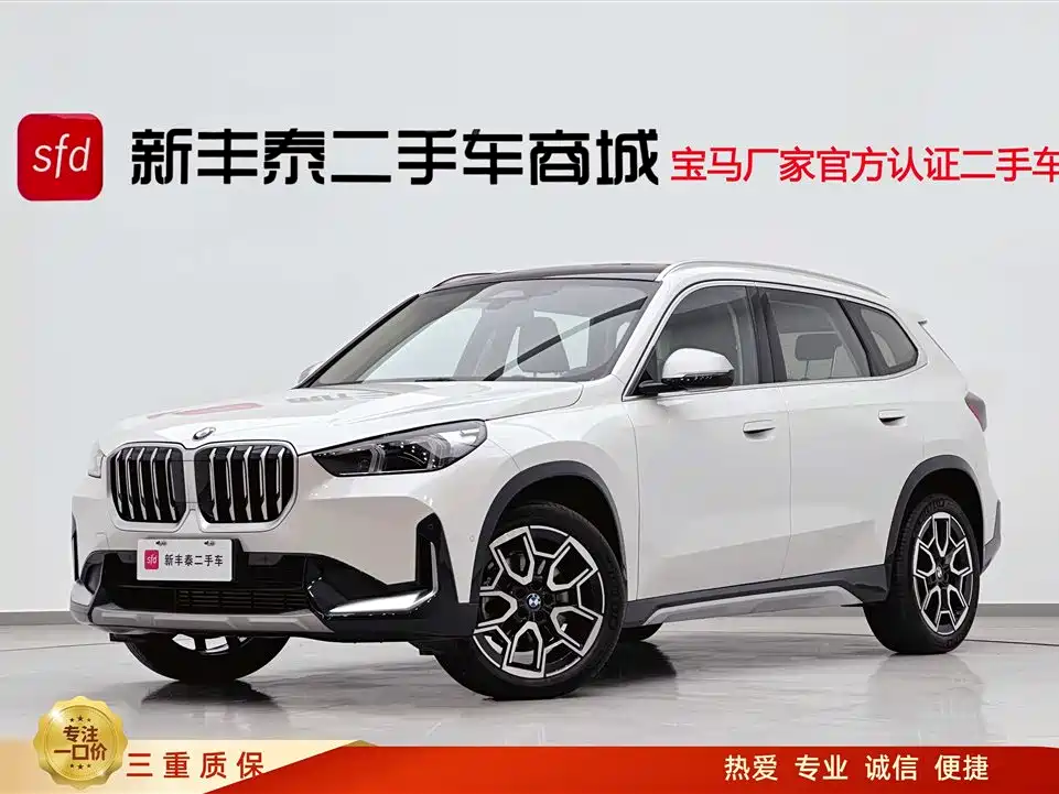 BMW BMW X1 2023 sDrive25Li X Design Package 2024