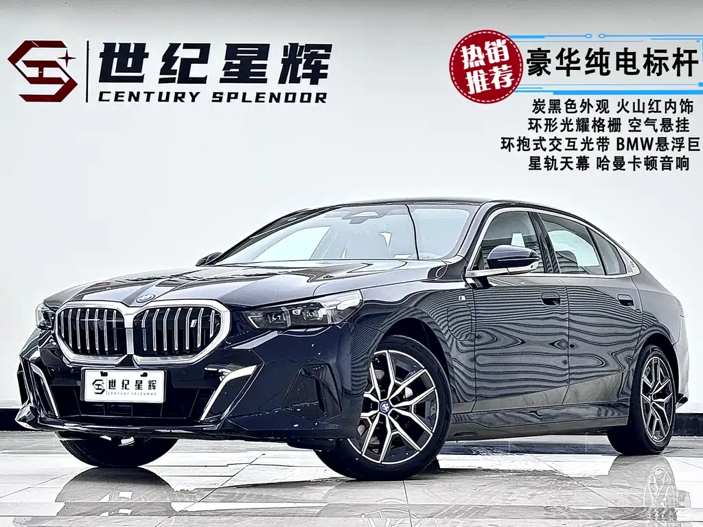 BMW BMW i5 2025 eDrive 40L M Sport Package 2025