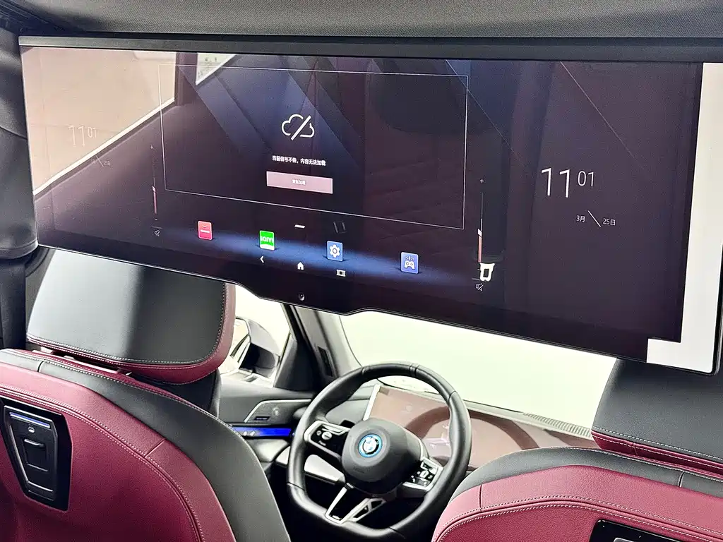 BMW BMW i5 2025 eDrive 40L M Sport Package 2025 - thumbnail 11
