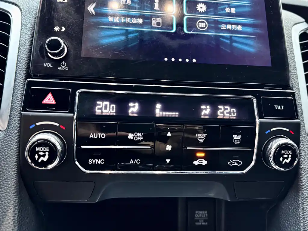 Honda Honda Avancier 2020 240TURBO 2WD Comfort Edition 2021 - thumbnail 14