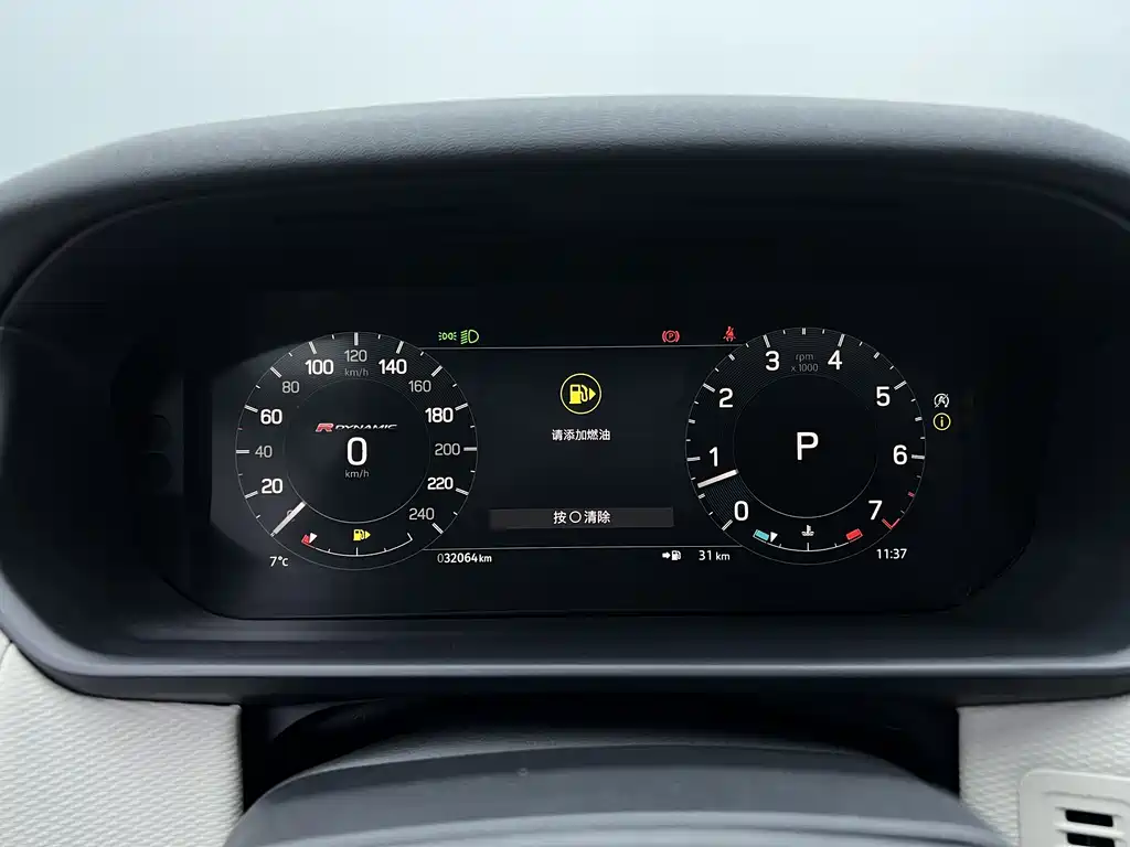 Land Rover Discovery 2023 Model Year Facelift 360PS R-Dynamic SE 2024 - thumbnail 13