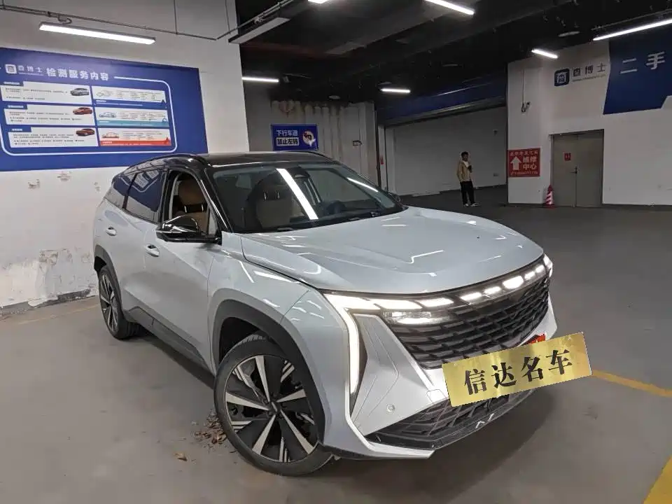 Geely Auto Geely Boyue L 2023 1.5TD DCT Premium Edition 2023 - thumbnail 3