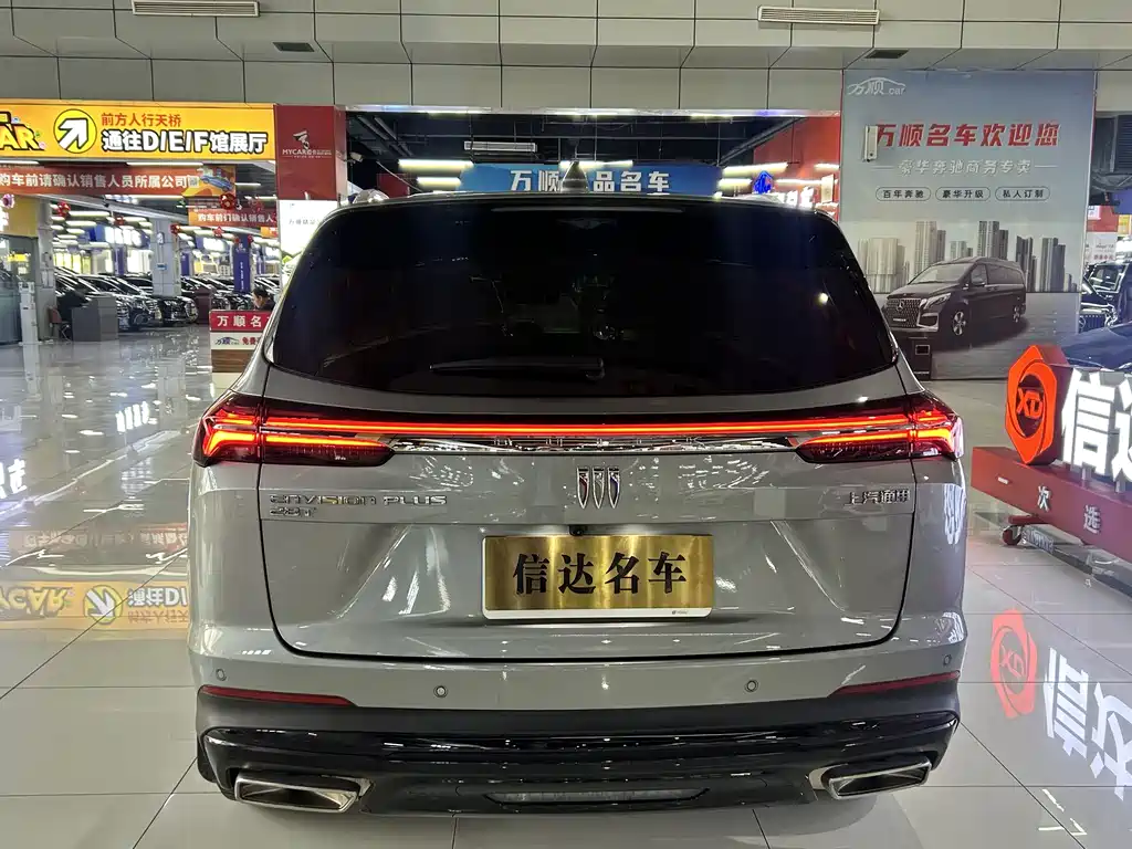 Buick Buick Envision Plus 2025 Envision Plus 28T FWD Platinum Edition 2025 - thumbnail 10