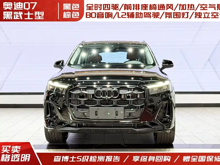 Audi Audi Q7 2025 55 TFSI quattro S line Black Knight Edition 2026 - thumbnail 2