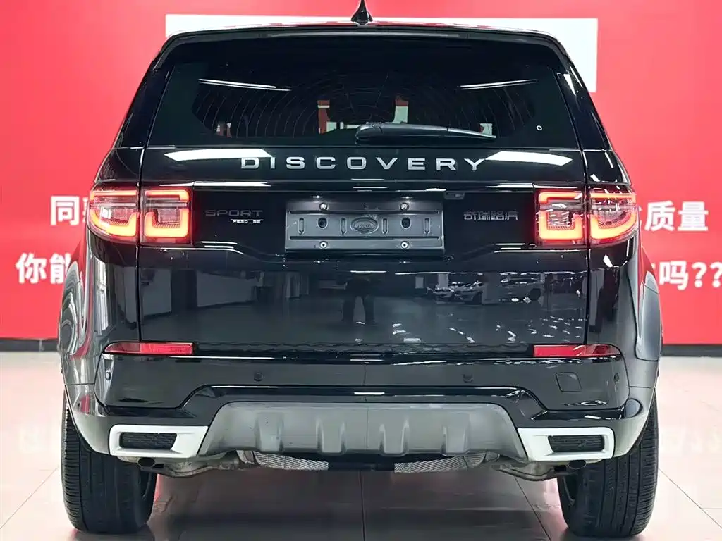 Land Rover Discovery Sport 2021 249PS R-Dynamic SE Performance Technology Edition 7-seater 2021 - thumbnail 5
