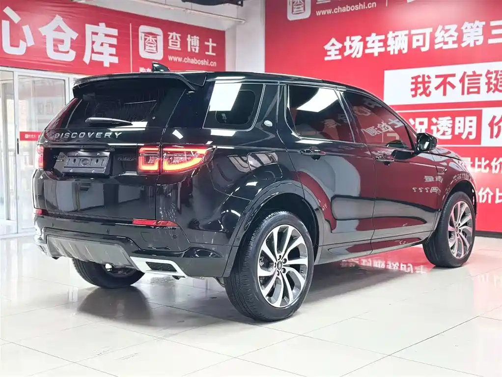 Land Rover Discovery Sport 2021 249PS R-Dynamic SE Performance Technology Edition 7-seater 2021 - thumbnail 6