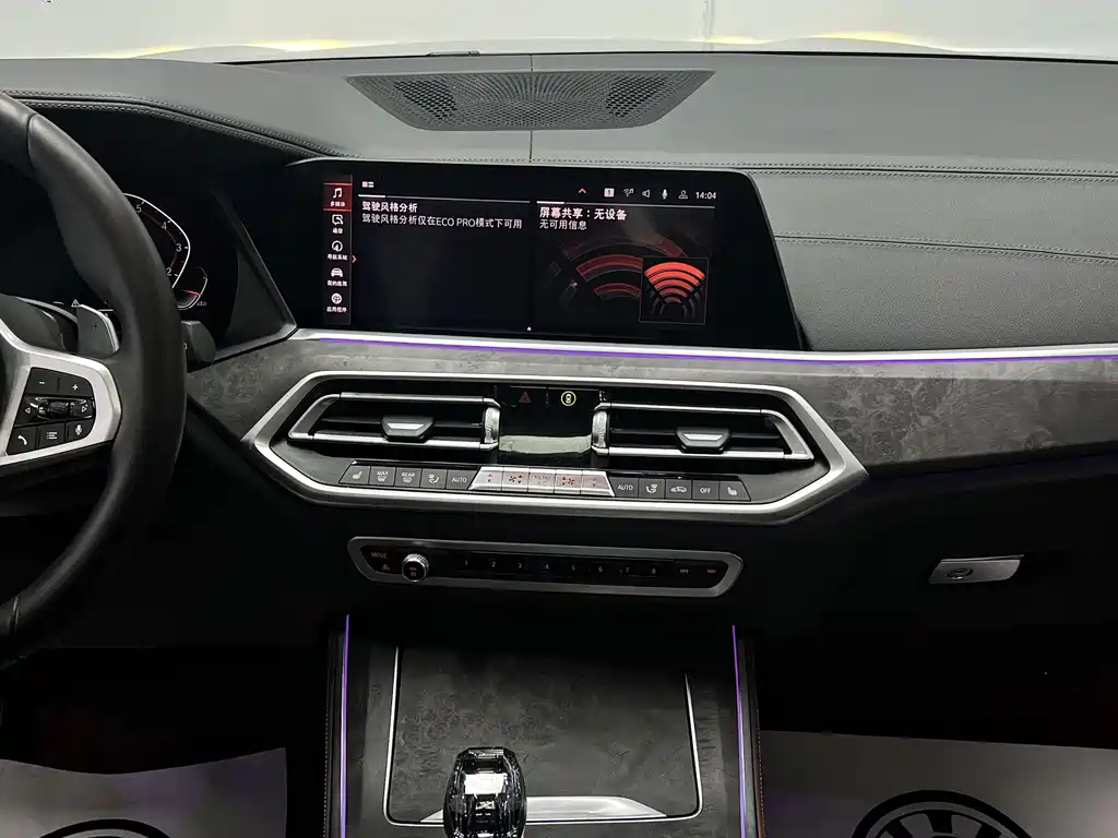 BMW BMW X5 xDrive40i M Sport Package (Imported) 2021 Model 2021 - thumbnail 29