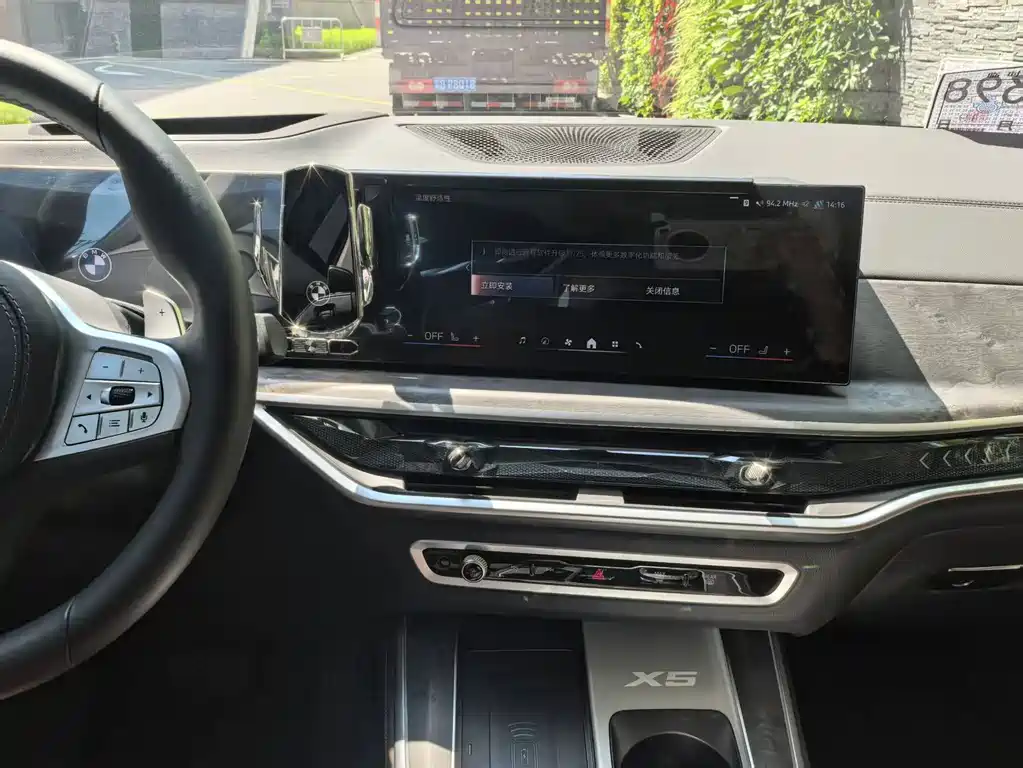 BMW BMW X5 2025 xDrive 30Li M Sport Shadow Night Package 2025 - thumbnail 16