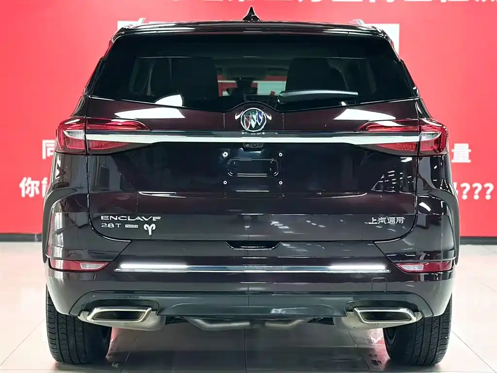 Buick Buick Envision 2020 28T AWD Avenir 2022 - thumbnail 5