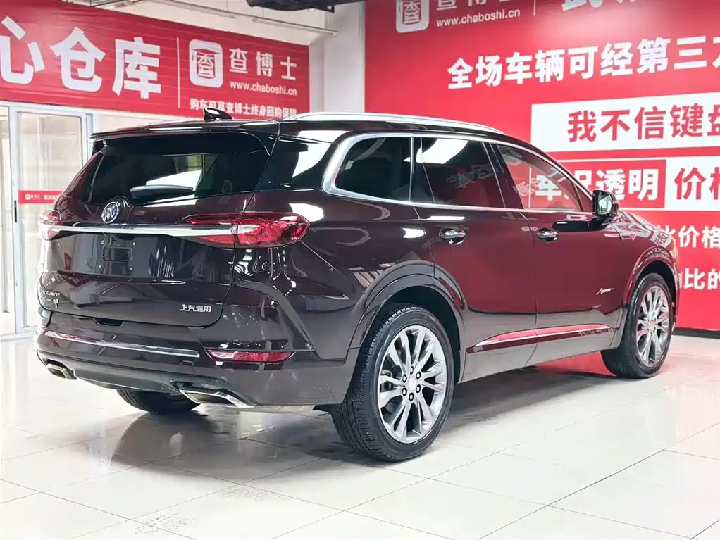 Buick Buick Envision 2020 28T AWD Avenir 2022 - thumbnail 6