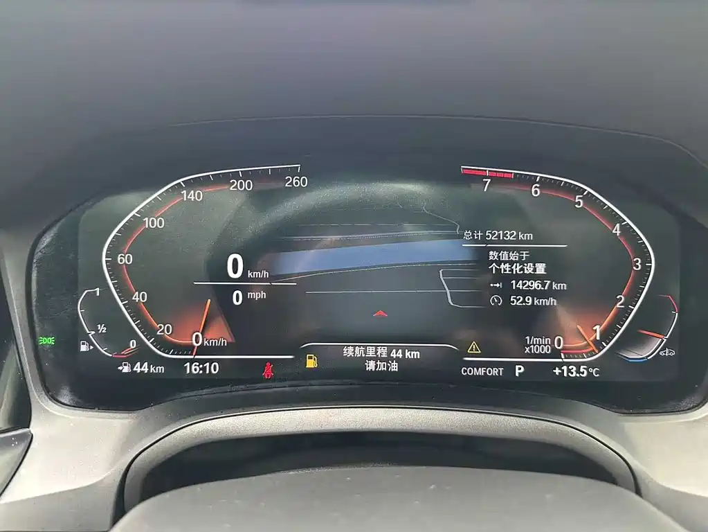 BMW BMW 3 Series 2022 325Li M Sport Package 2022 - thumbnail 9