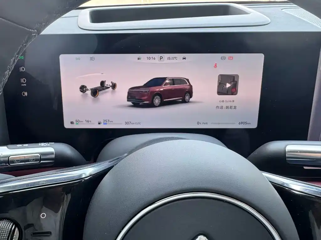 AITO Qijie Aito M8 2025 Extended Range Ultra 53.4kWh 5-seat Version with 192-line LiDAR 2025 - thumbnail 26