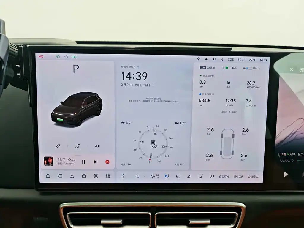 Li Auto Li Auto L7 2025 Max Intelligent Upgrade Edition 2026 - thumbnail 15