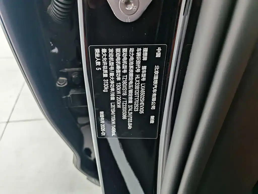 Li Auto Li Auto L7 2025 Max Intelligent Upgrade Edition 2026 - thumbnail 20