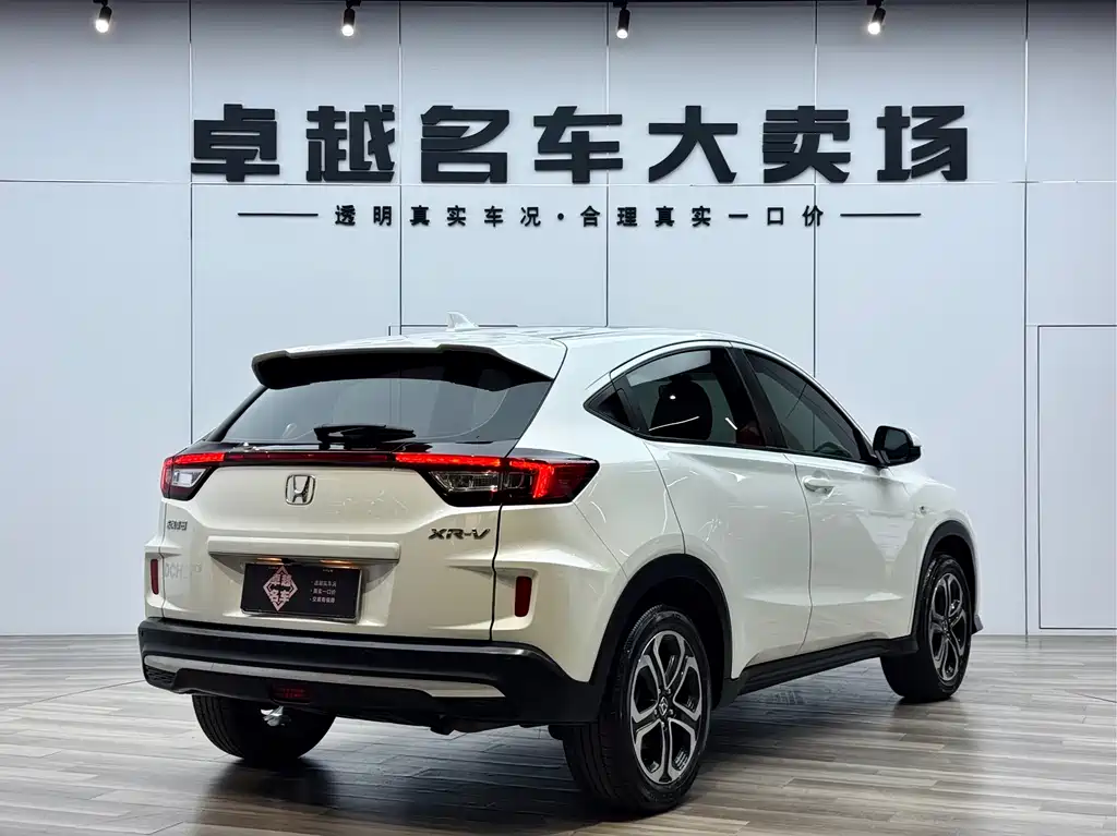 Honda Honda XR-V 2020 1.5L CVT Comfort Edition 2020 - thumbnail 23
