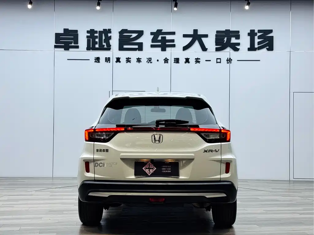 Honda Honda XR-V 2020 1.5L CVT Comfort Edition 2020 - thumbnail 24
