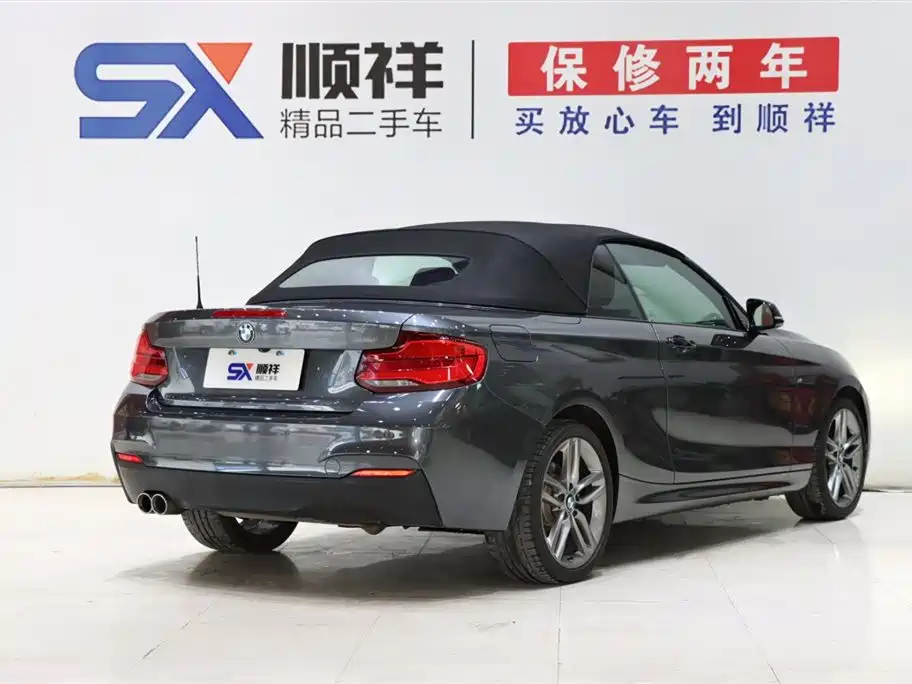BMW BMW 2 Series Convertible 2018 225i M Sport 2019 - thumbnail 4
